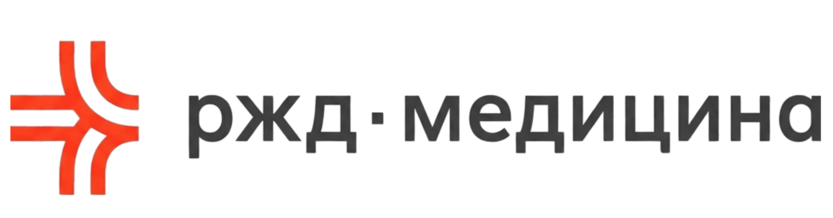 РЖД-Медицина