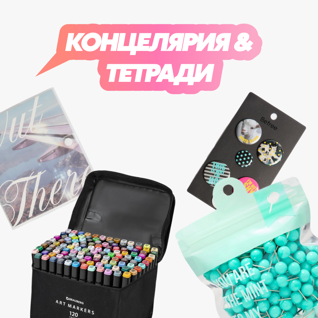 Можно оплатить частями с +7 pay