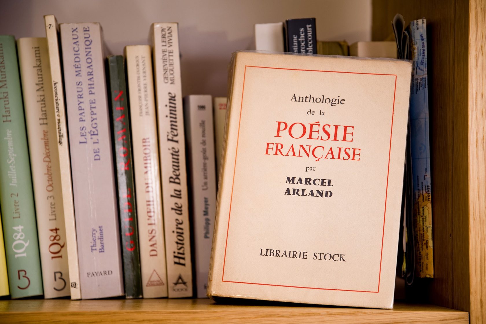 Французские книги