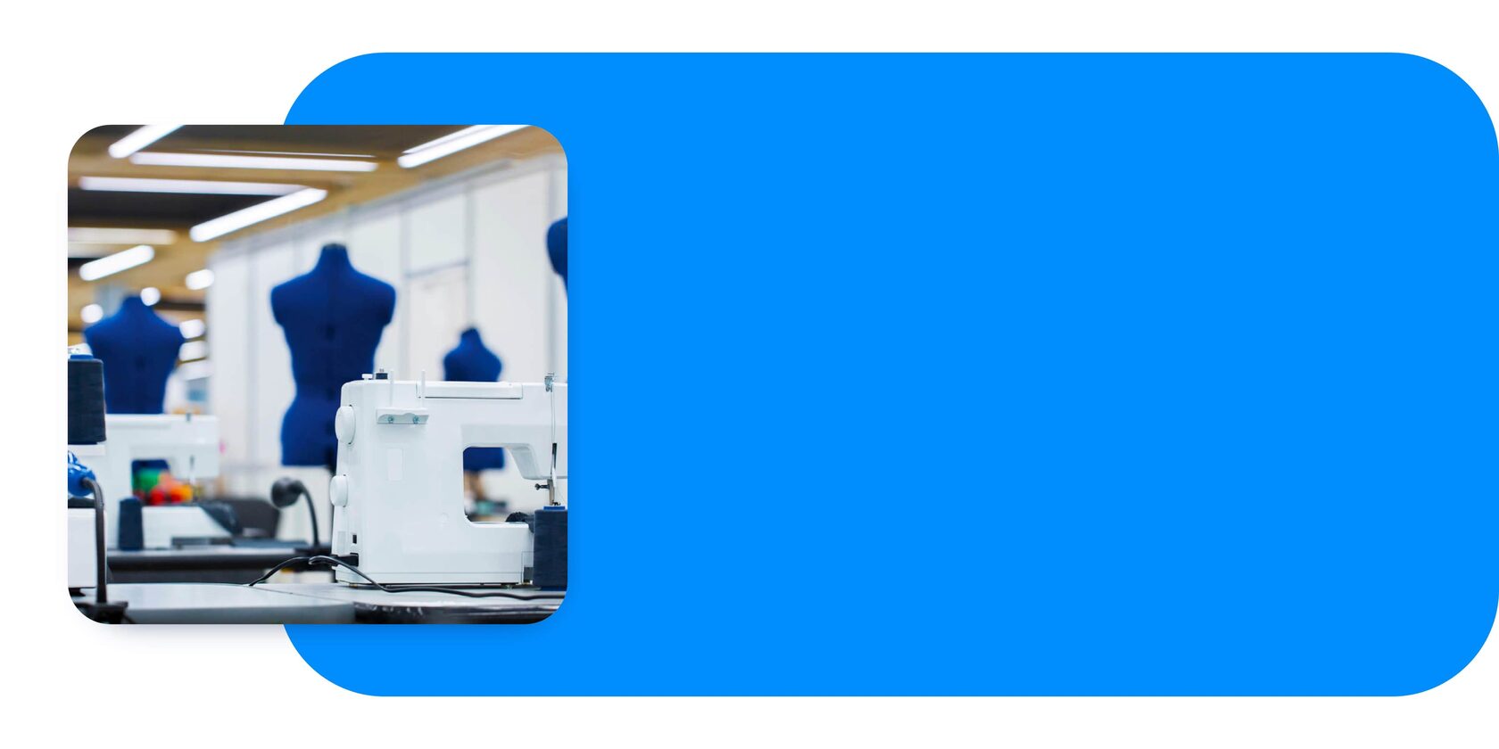 О раннем финансировании, швейный цех