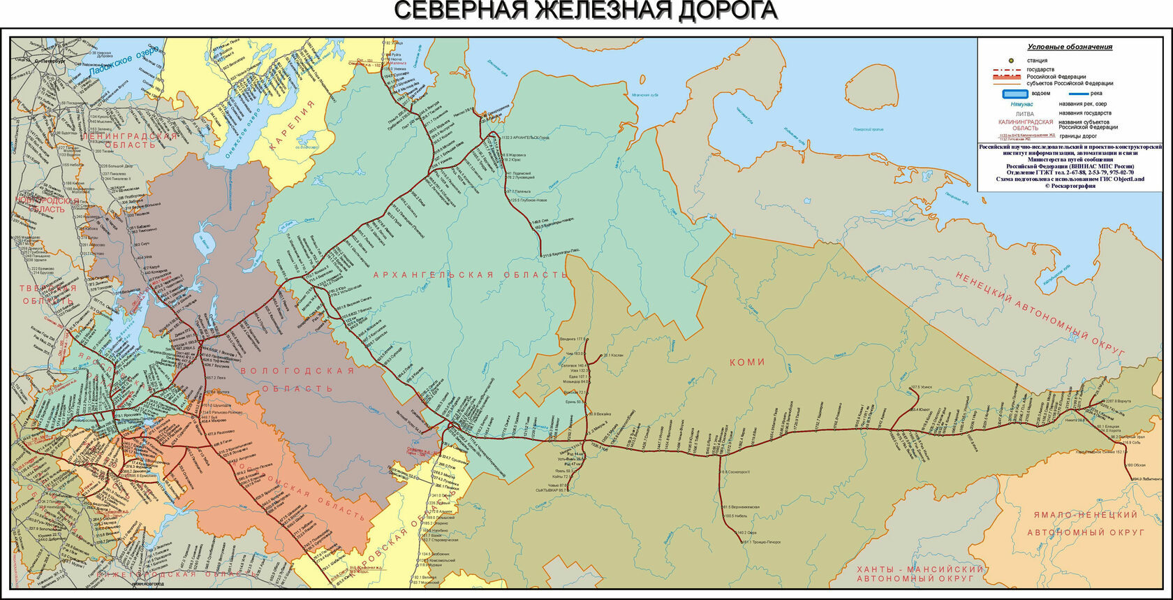 Карты Жд Фото