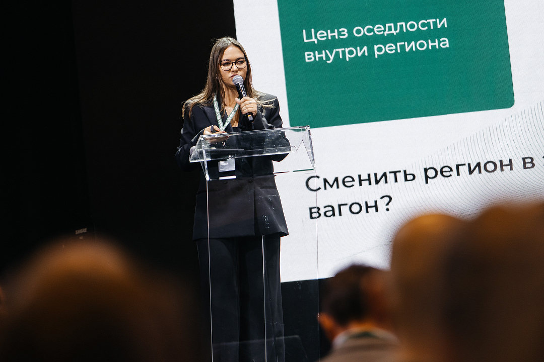 Спикер конференции Бизнес в порядке Мария Вишнякова