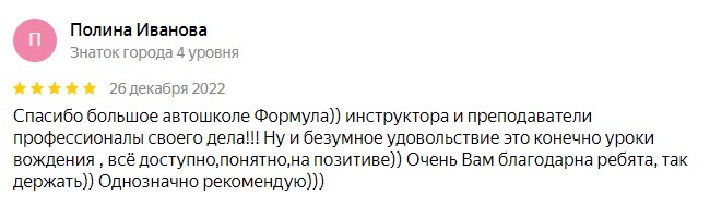Автошкола онлайн обучение ростов на дону