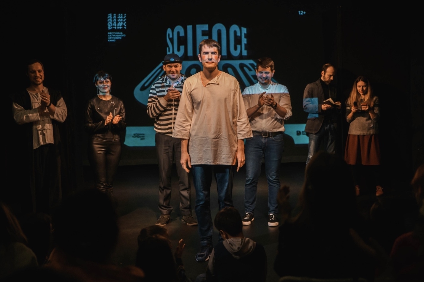 Science on Stage