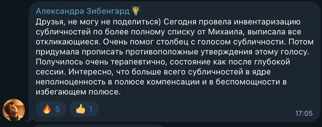 Сообщение участника Клуба
