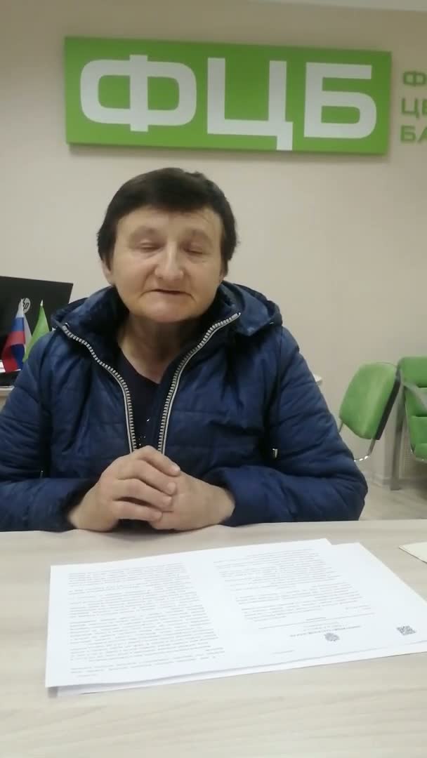 Анна, Орёл