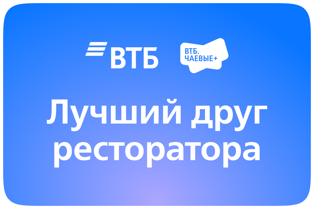 Screenshot of vtb.tips