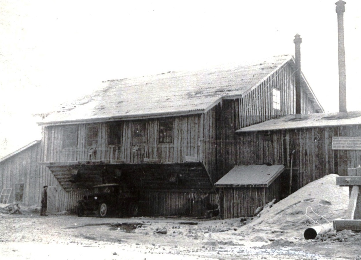 "Бетонный завод". 1944 г. 