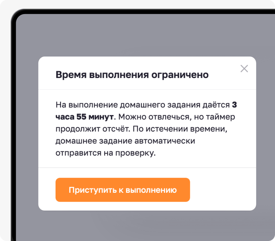 Практика экзамена