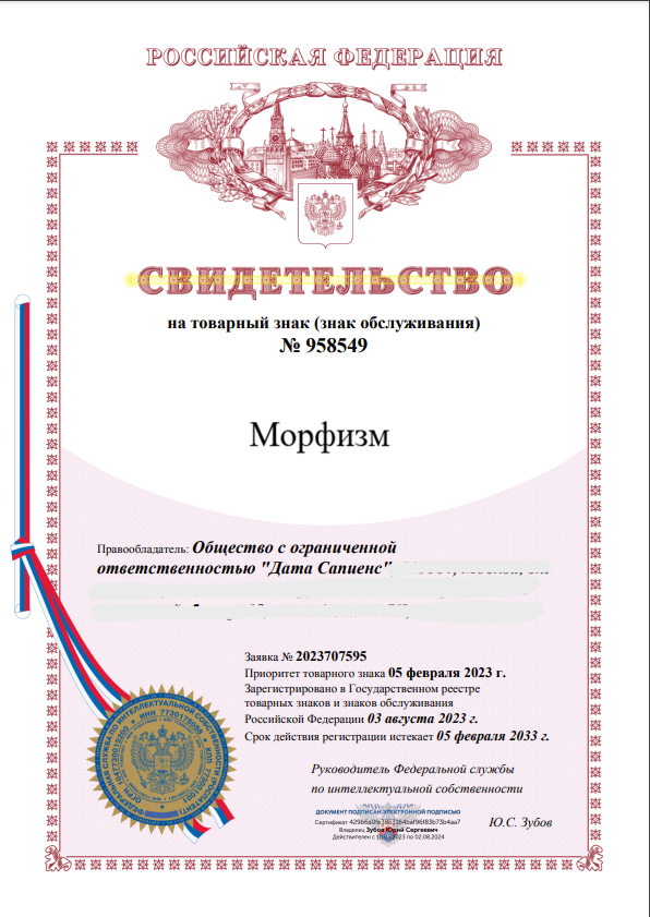 Свидетельство 15