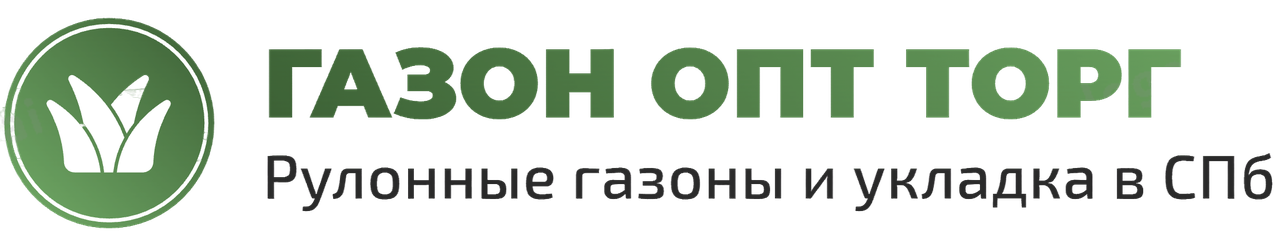 ГАЗОН ОПТ ТОРГ