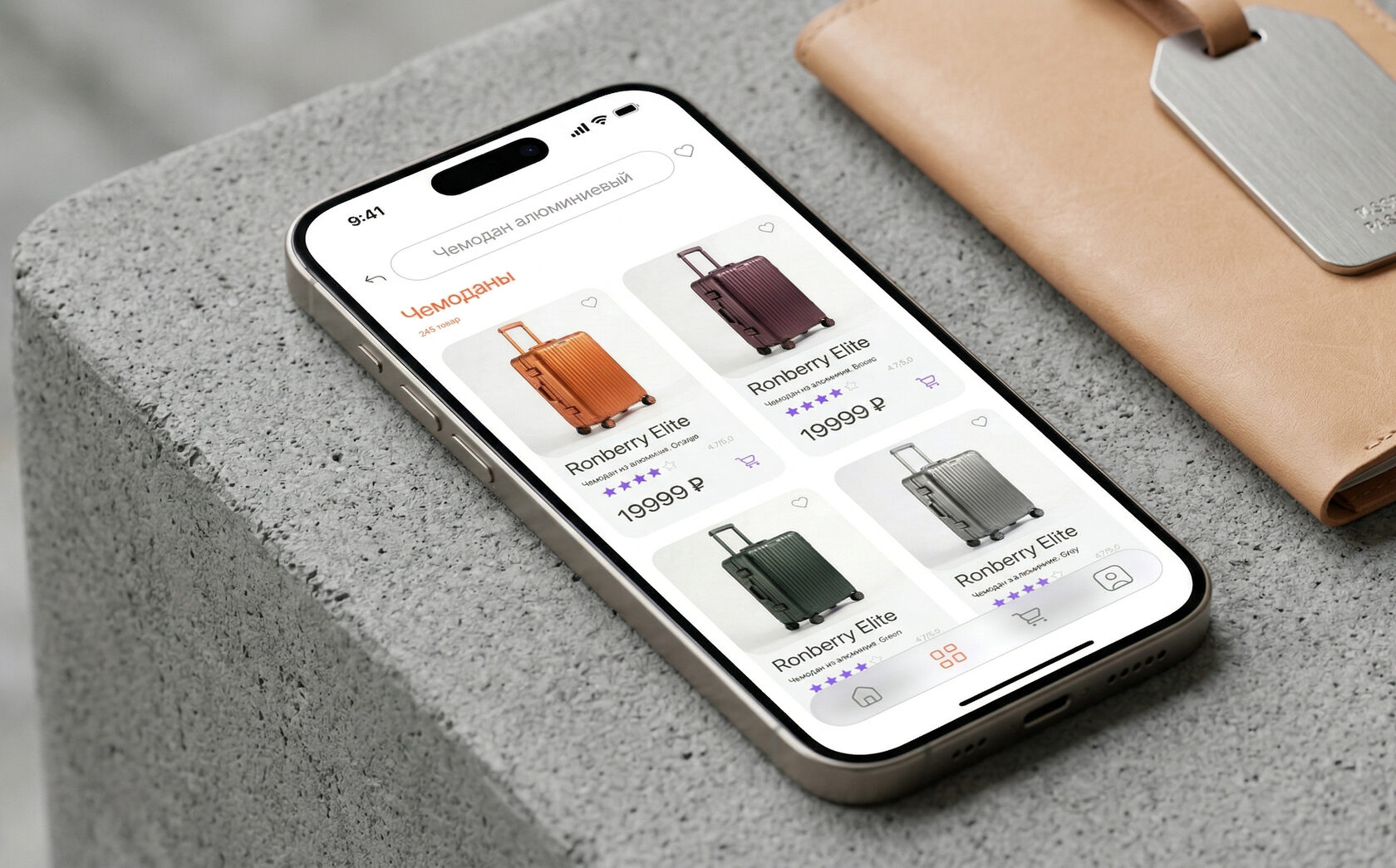 Wayfare — catalog screen