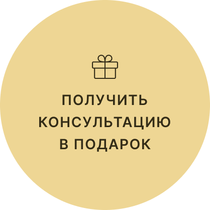 btn real estate мистер дом агентство недвижимости выкуп ипотека вторичка новостройки продать квартиру быстро продать квартиру в москве куда вложить деньги агент по недвижимости антон учитель