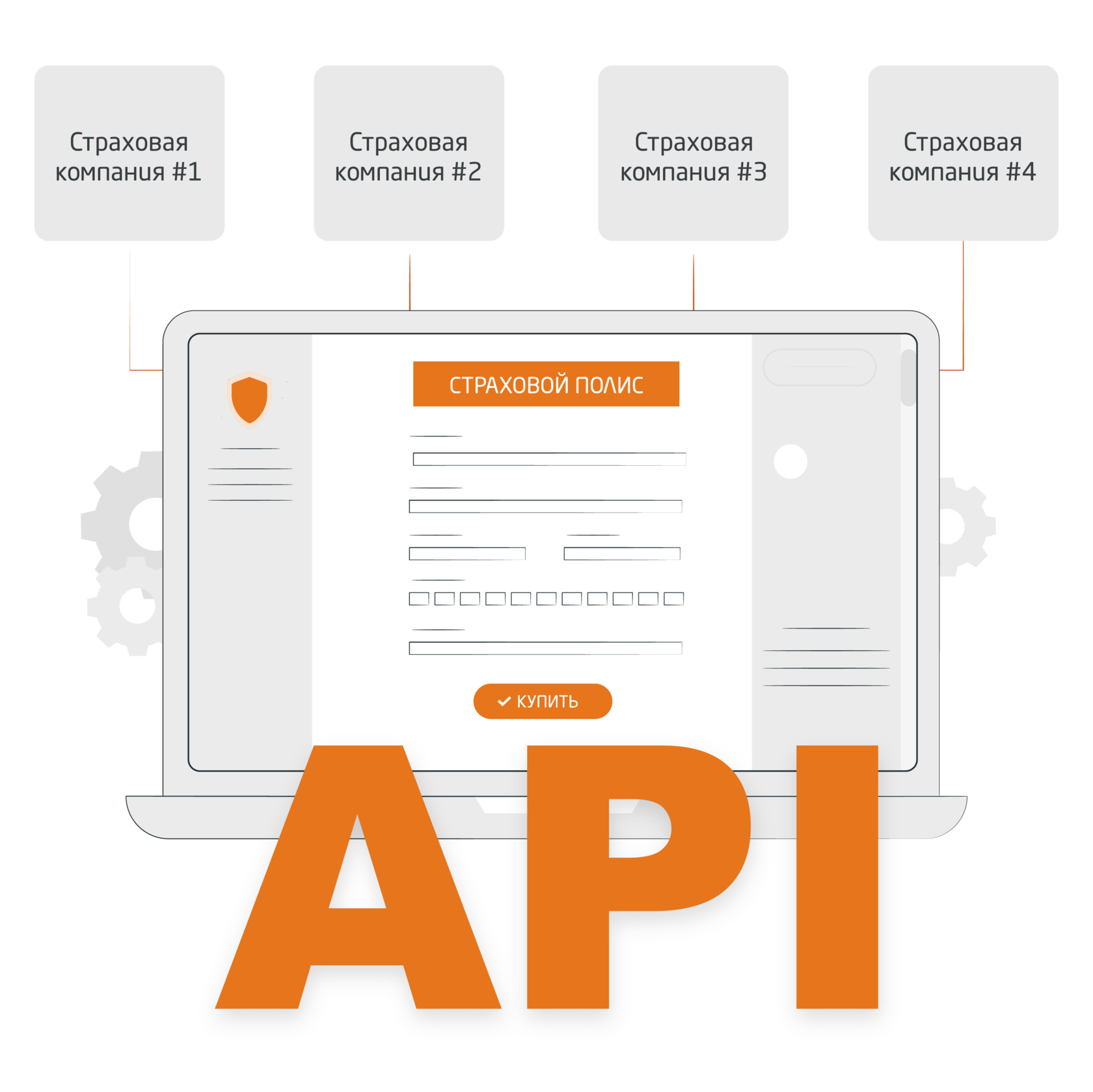 Агрегационное API