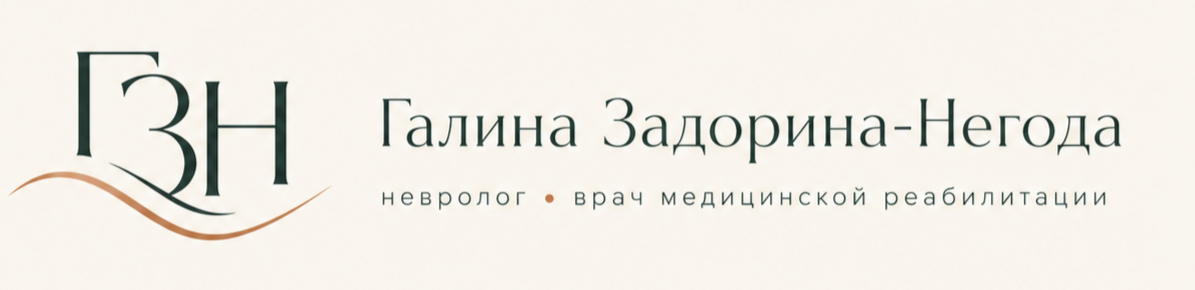 Company