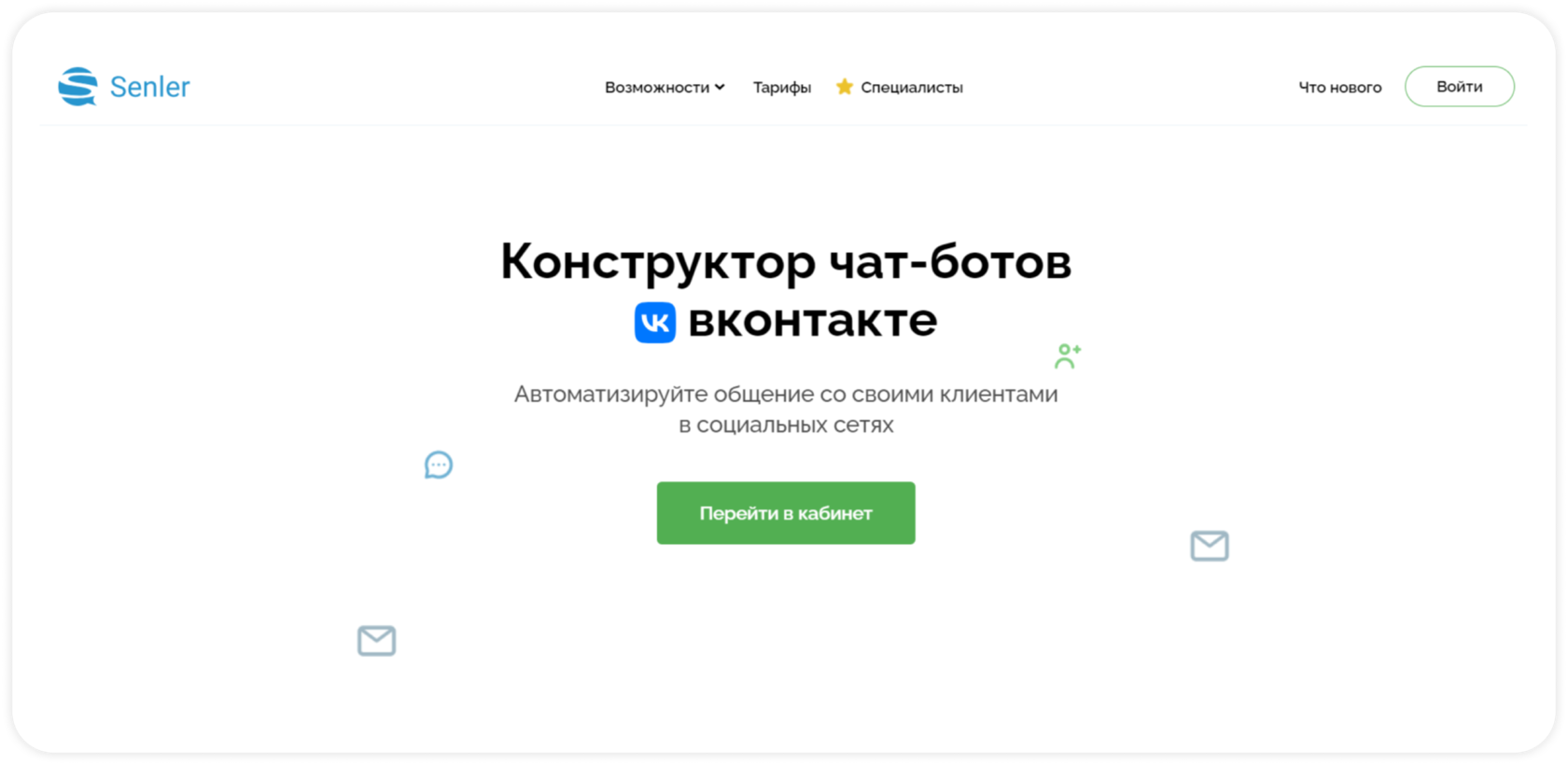 Форматы и этапы создания интерактивной викторины с вопросами и ответами