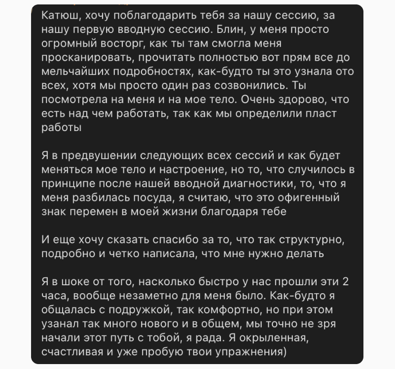 Знаки судьбы: как их разглядеть и попросить