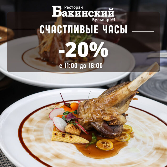 Бакинский бульвар no 1 ул урицкого 8. Бакинский бульвар no 1 ул урицкого 8