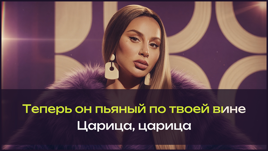 Процесс исполнения