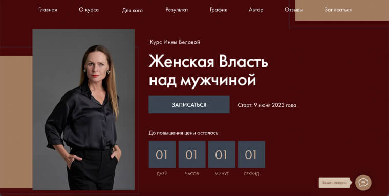 belovainna.com