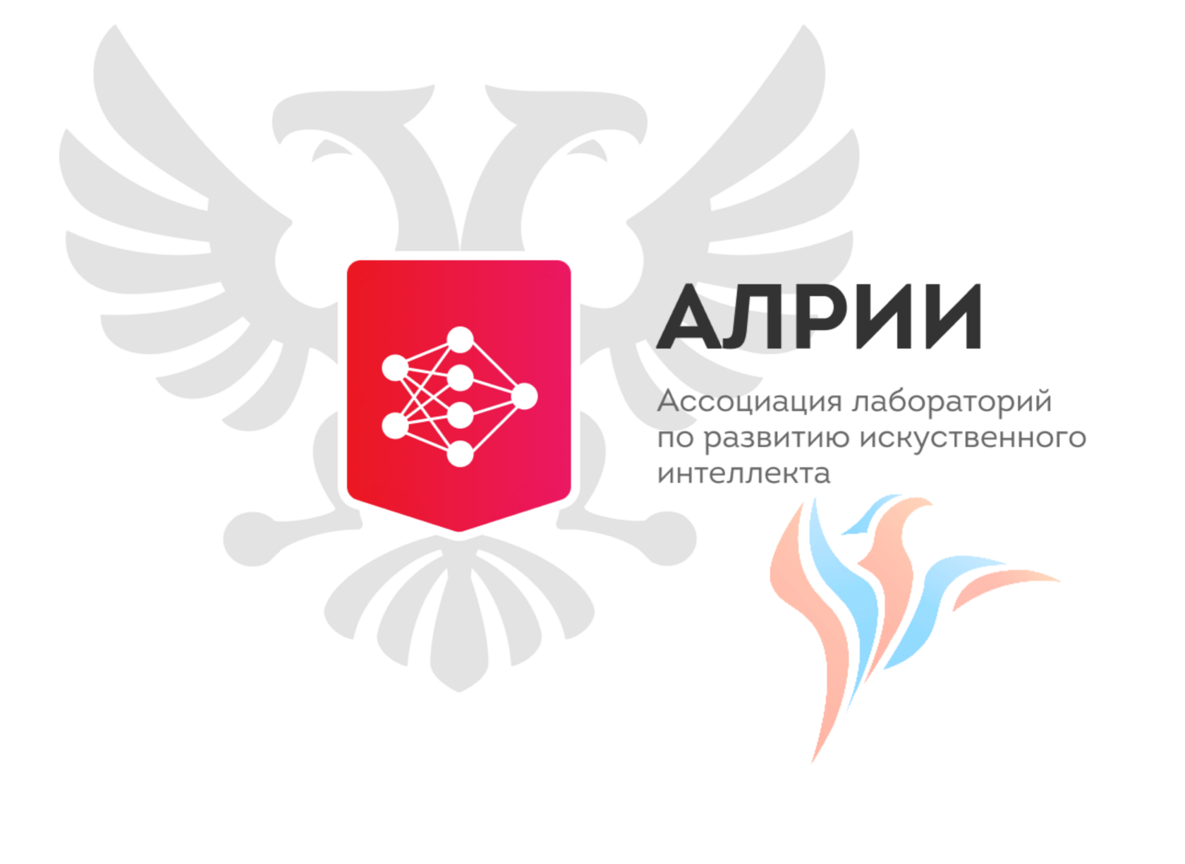 Образовательная программа