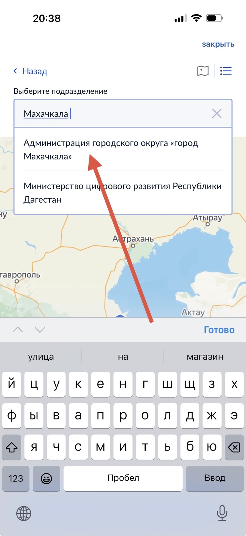 Экран 17