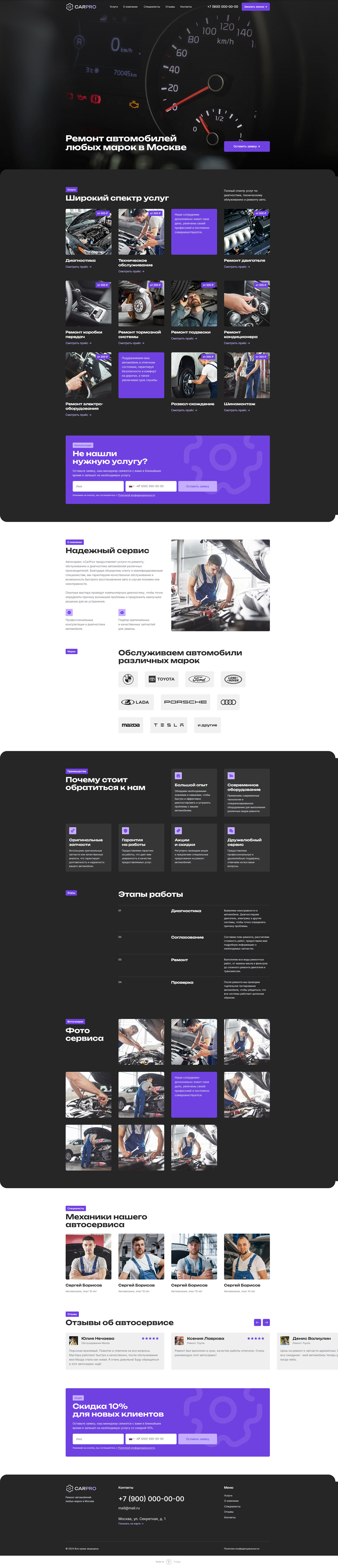 scrolling-image
