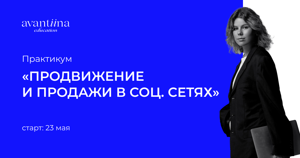 avantiina.ru