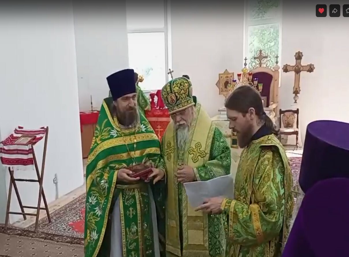 Награждение отца Иоанна высокой наградой