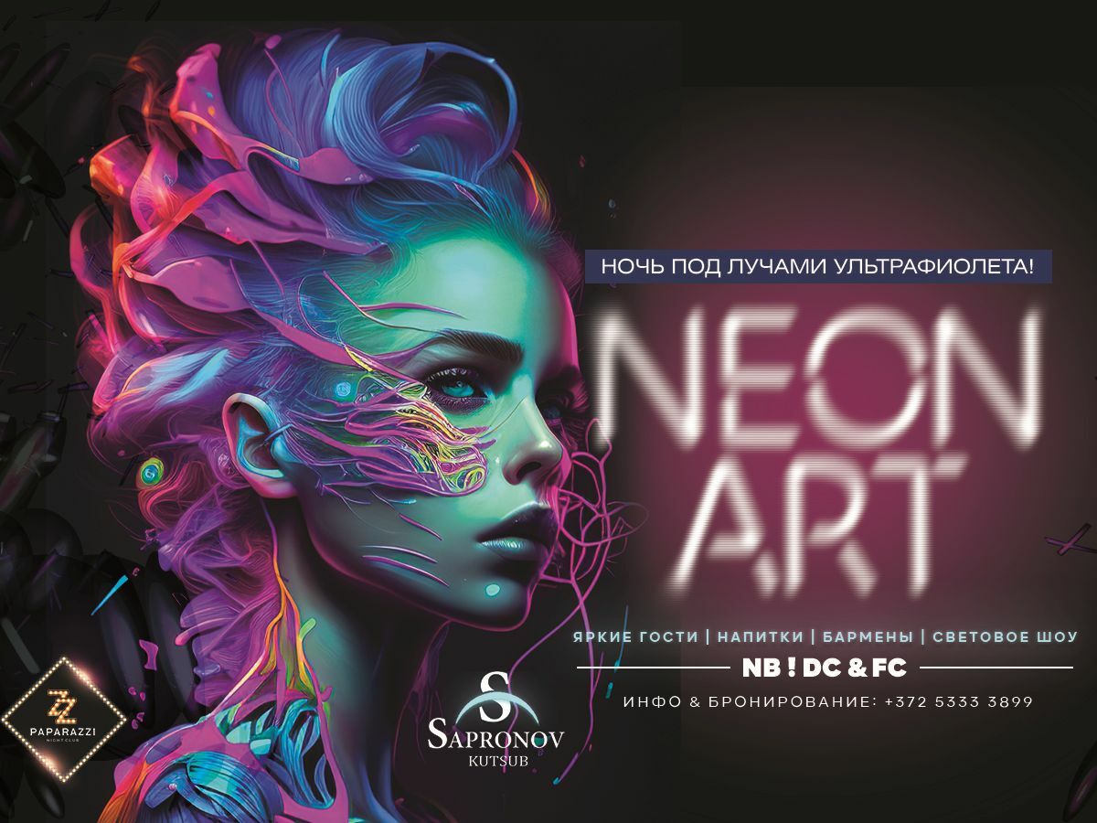 Nightclub in Tallinn | Paparazzi | Nightlife | Neon Art | Неон арт | Photo | Фото