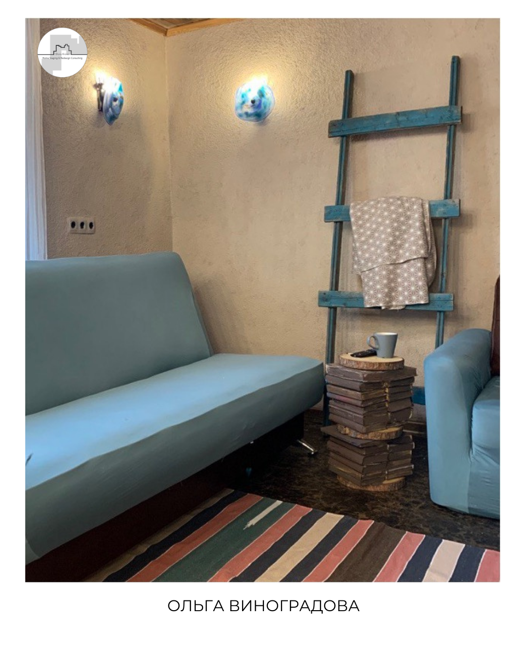 хоумстейджинг загородного дома