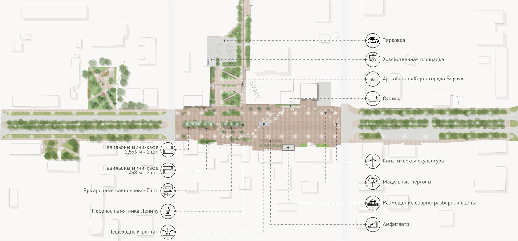 Концепция благоустройства «Центральная площадь» в г. Борзя
