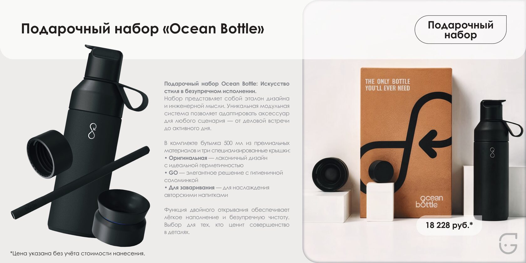 Буклет для выставки с фирменным стилем компании и QR-кодом