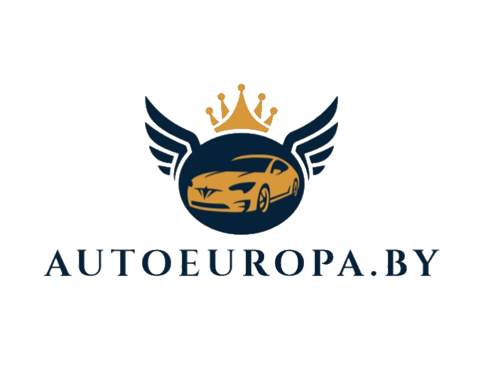 AutoEuropa.by