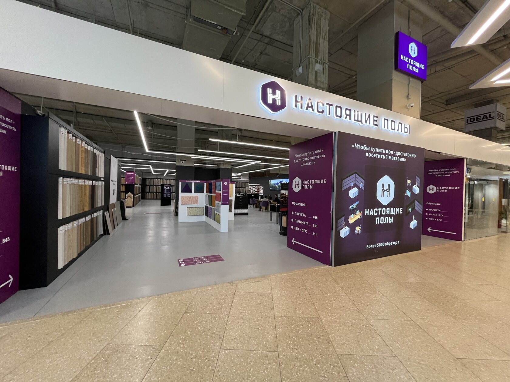 Пробка напольная. Ренессанс паркет спб. На пол спб. Кубатура бухарестская. Петропол ру.