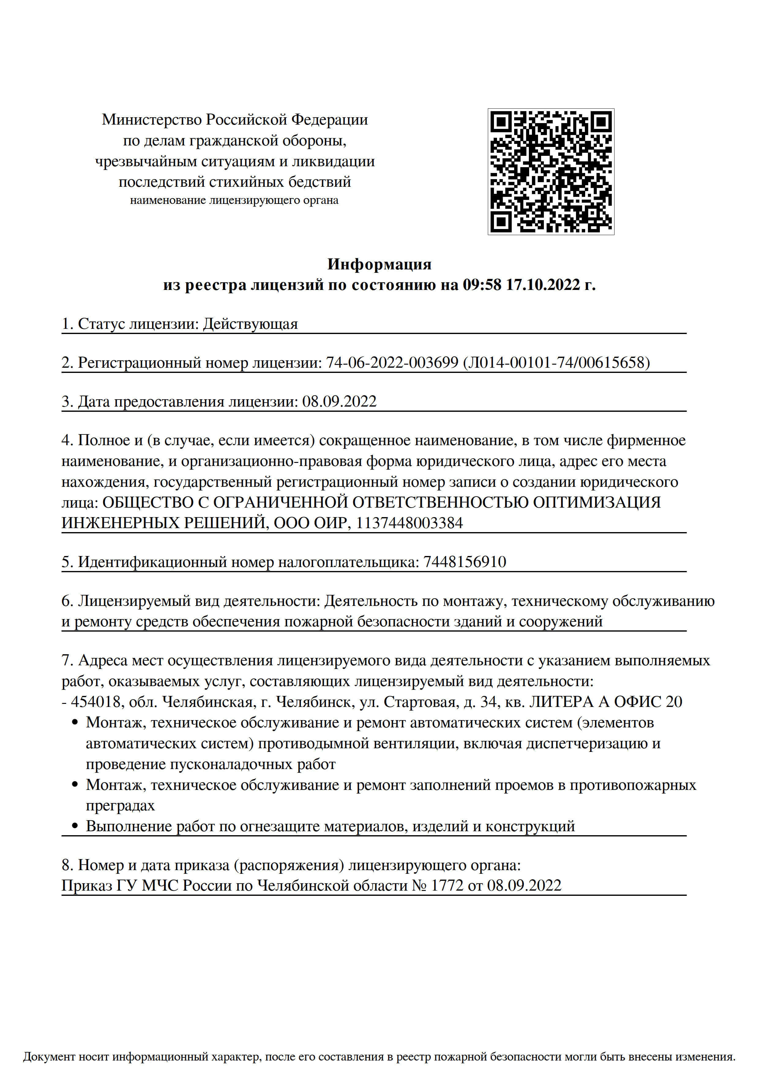 Системы вентиляции, кондиционирования, аспирации воздуха помещений в г.  Челябинск.