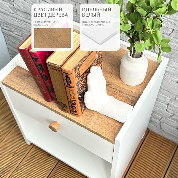 Тумба прикроватная белая