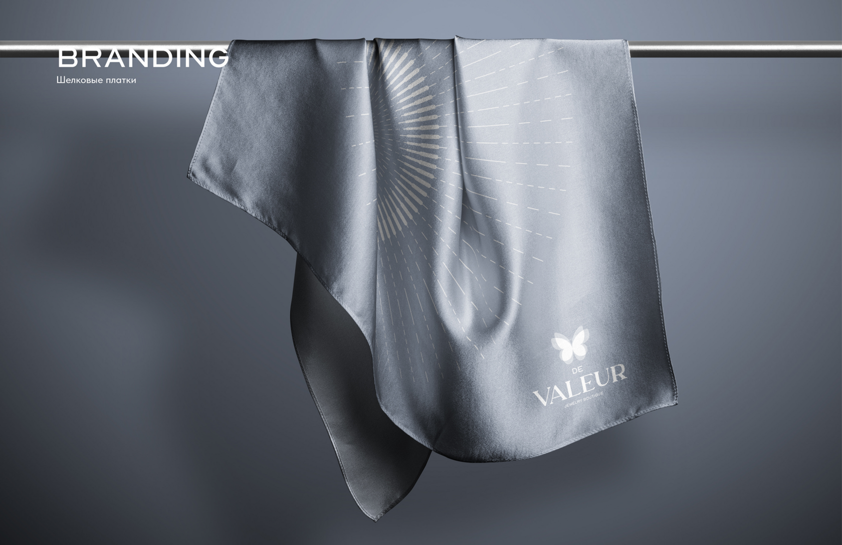 Дизайн шелкового платка для ювелирных изделий