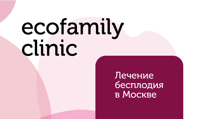 Ecofamily clinic