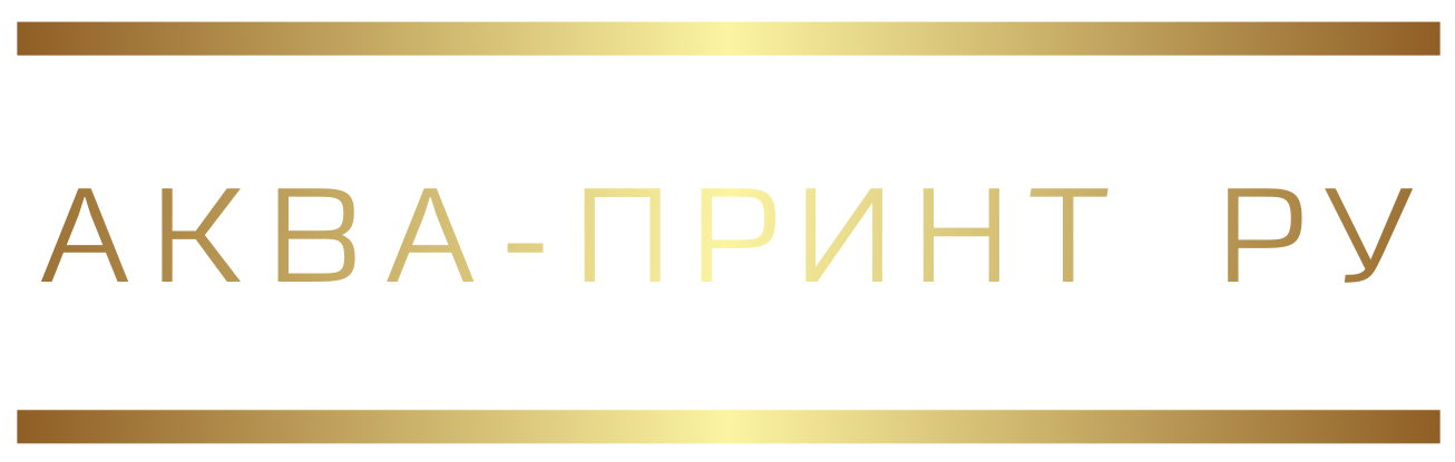 аквапринт ру логотип