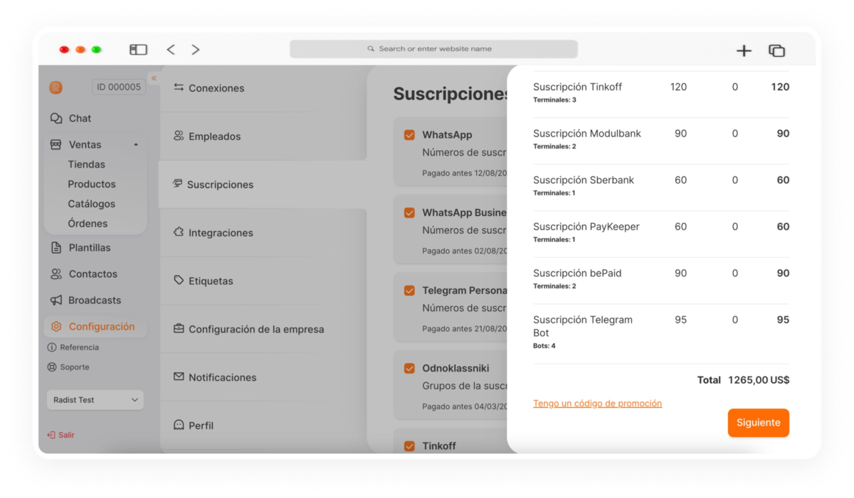 обновления Radist.Online починили баги и обновили уведомления