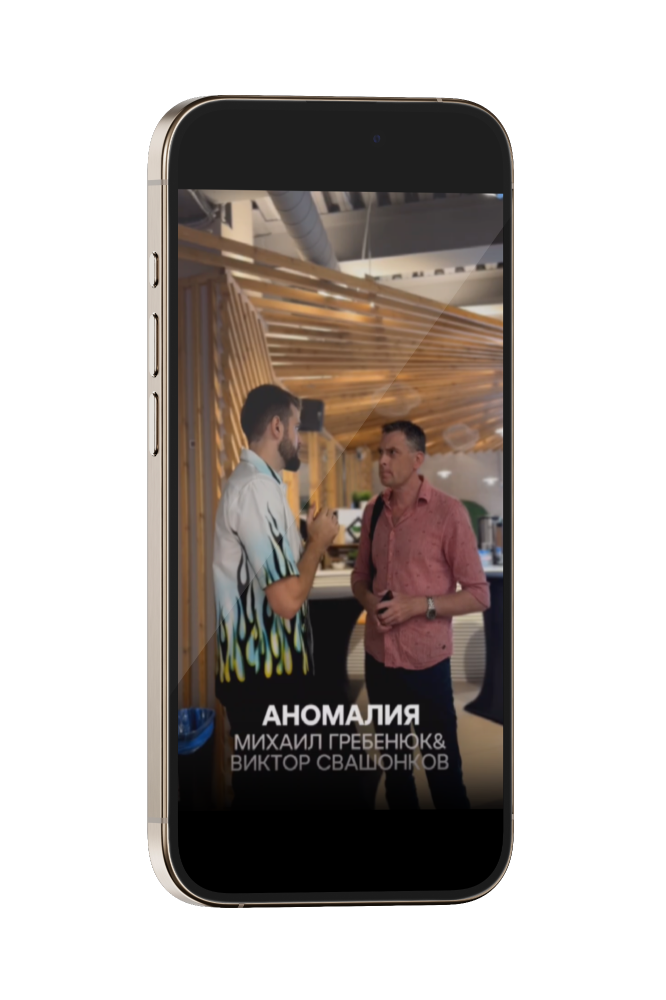 Видеоотзыв участника