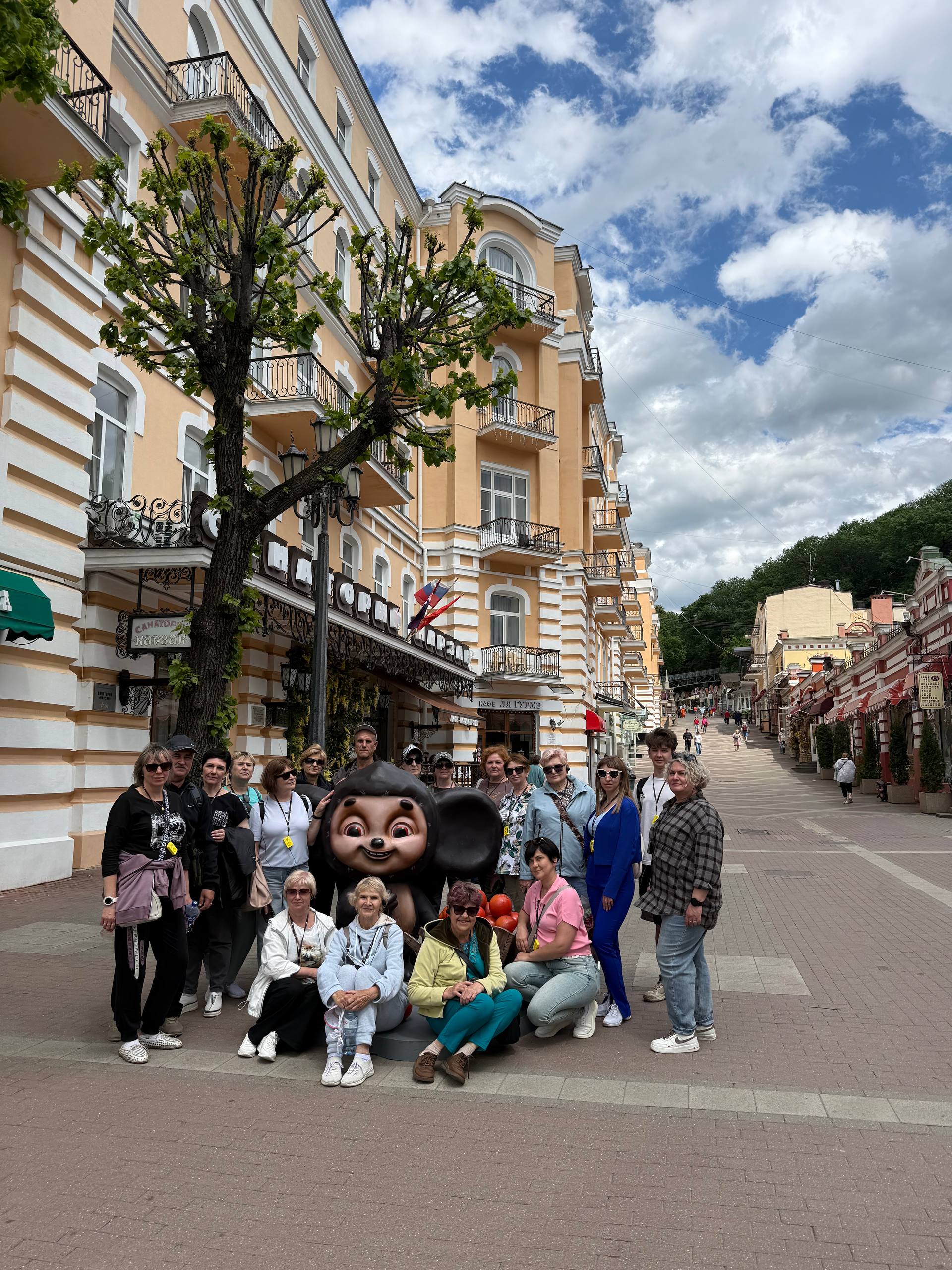 Кисловодск