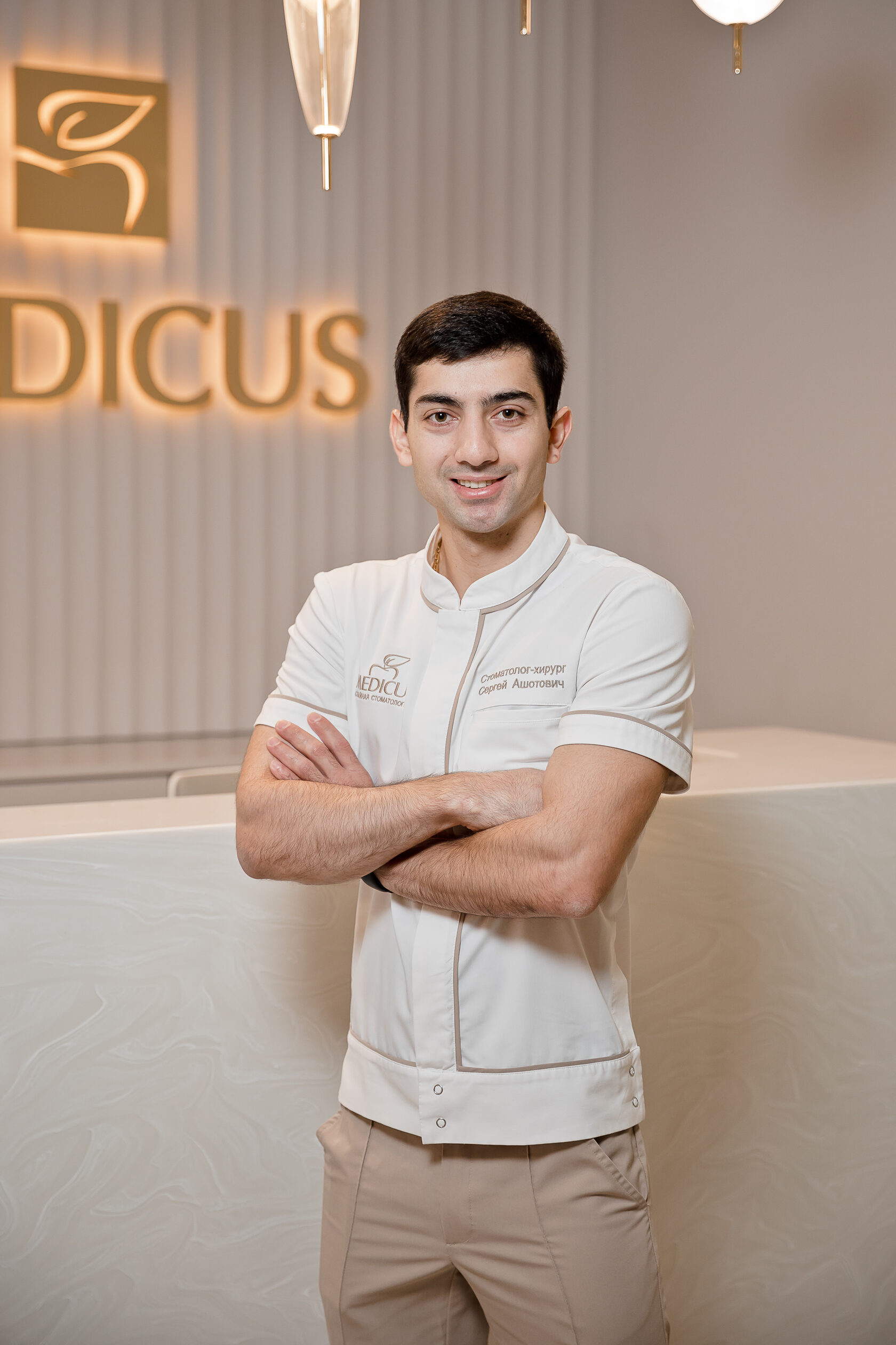 Багдасарян Сергей Ашотович — стоматолог-хирург и имплантолог MEDICUS