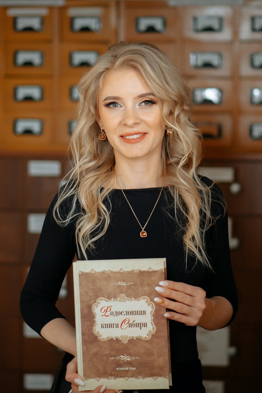 Родословная