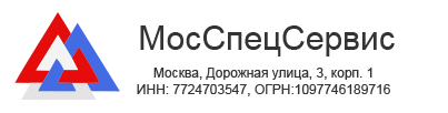  МосСпецСервис 
