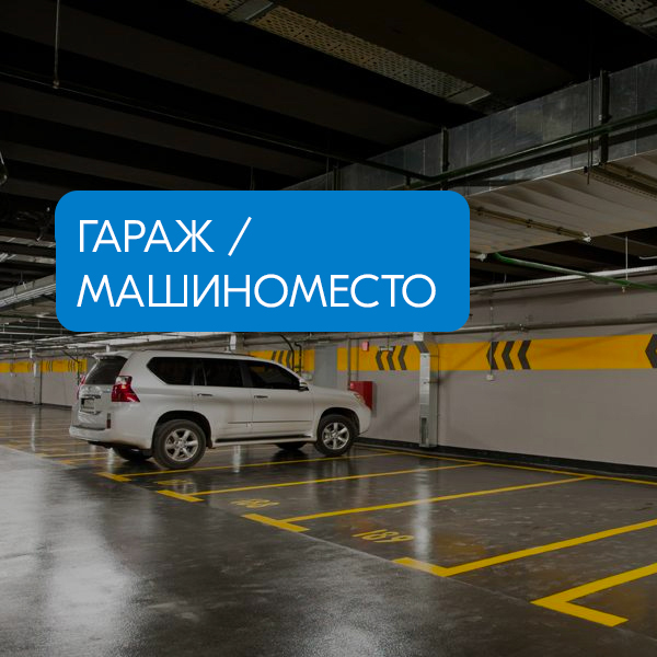 Сократите