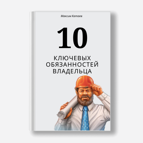 Книга лидер продаж 10 букв