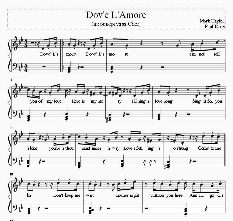 Dov'e L' Amore