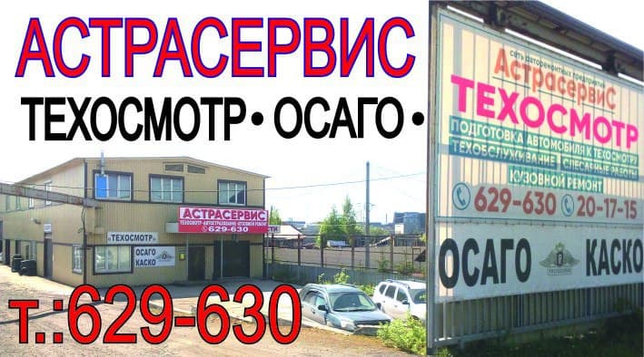 Северное шоссе 35 череповец карта